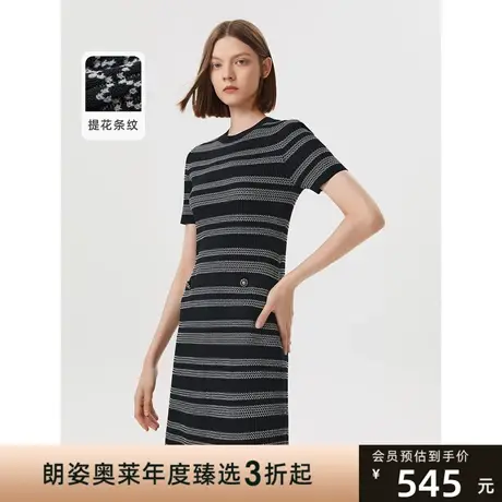朗姿复古条纹法式别致高级感修身显瘦连衣裙2023年春季新款裙子女图片