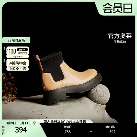 思加图官方冬季休闲套筒短靴圆头厚底弹力靴女皮靴EBV03DD1图片