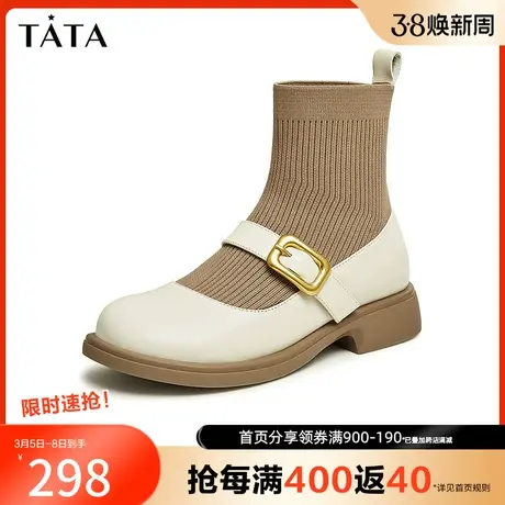 Tata他她学院风高帮袜靴女奥莱小短靴乐福鞋2023冬季新款W2S01DD3图片