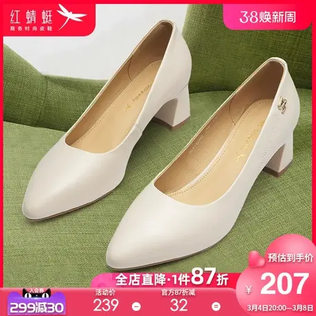 红蜻蜓女鞋2025春季新款休闲百搭高跟鞋女轻便舒适真皮通勤女单鞋商品大图