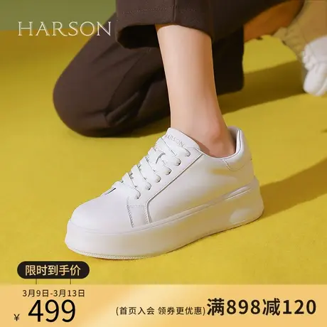 哈森2024春季新品运动休闲鞋圆头平跟系带女休闲鞋HWC240121商品大图