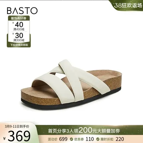 百思图2024夏季新款百搭休闲户外拖鞋厚底外穿女平底拖鞋UCT02BT4图片