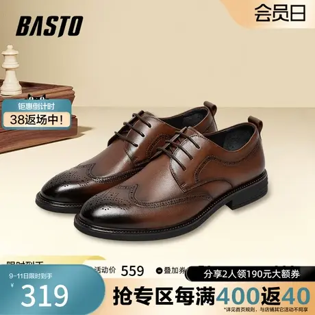 百思图奥莱秋季商场同款时尚潮流商务牛津鞋男皮鞋H1358AM2商品大图