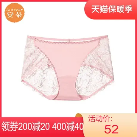 安莉芳outlets安朵清新性感花朵蕾丝内裤舒适包臀中腰三角裤女图片