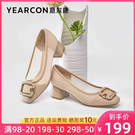 意尔康女鞋2023春夏季新款网纱拼接高跟鞋女方头浅口透气单鞋中跟图片