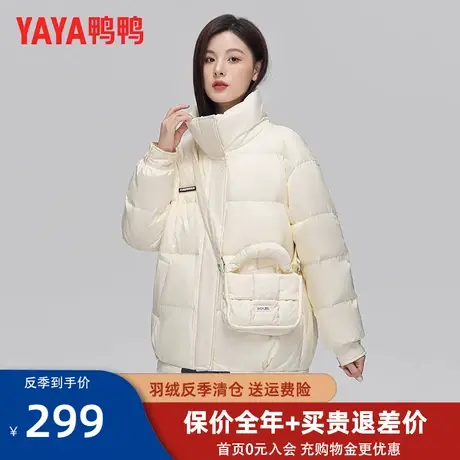 鸭鸭羽绒服女2022冬新款立领短款小个子时尚宽松配同色包包外套XB图片