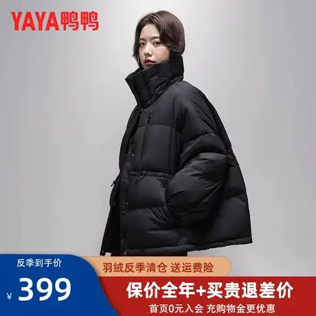 鸭鸭2023新款黑色羽绒服女短款宽松时尚韩版面包服小个子冬季外套图片