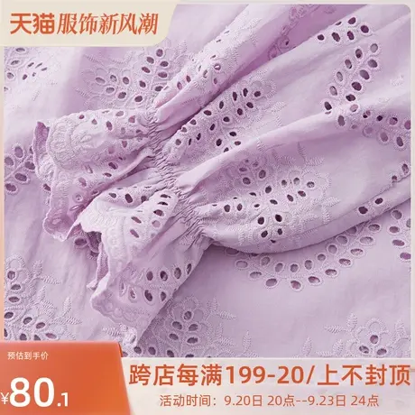 艾格春季女装休闲个性镂空宽松舒适纯色百搭长袖休闲衫女z1867商品大图