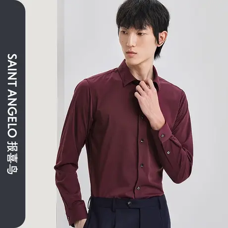 报喜鸟品牌新款男商务休闲婚庆长袖衬衫领部刺绣修身时尚正装衬衣图片