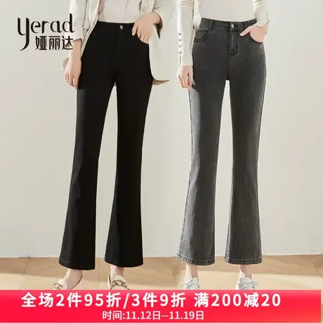 娅丽达微喇牛仔裤女高腰显瘦九分喇叭裤2023秋季新款宽松大码裤子图片