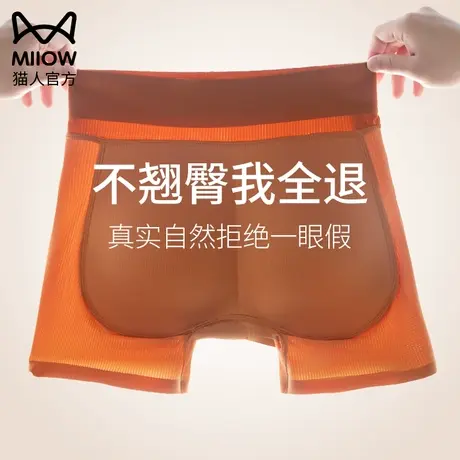 猫人女士假屁股提臀内裤自然薄款无痕蜜桃臀丰胯裤垫臀翘臀丰臀裤图片