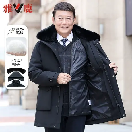 雅鹿爸爸装羽绒服男2023年新款加厚可拆卸内胆中老年保暖冬季外套商品大图