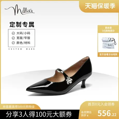 millie's/妙丽2023春时尚优雅气质尖头细高跟女单鞋定制SFY16AQ3C商品大图