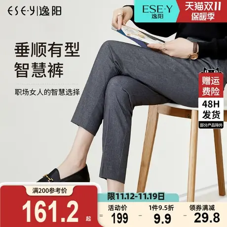 逸阳2023秋季新款黑色九分休闲裤女士高腰灰色烟管显瘦版西装裤子商品大图
