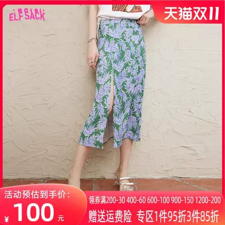 妖精的口袋度假风满印开叉半身裙女2023夏季新款设计感中长款显瘦图片