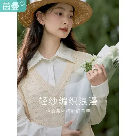 茵曼2023春秋女装新款休闲通勤提花肌理V领无袖马甲宽松舒适毛衣图片