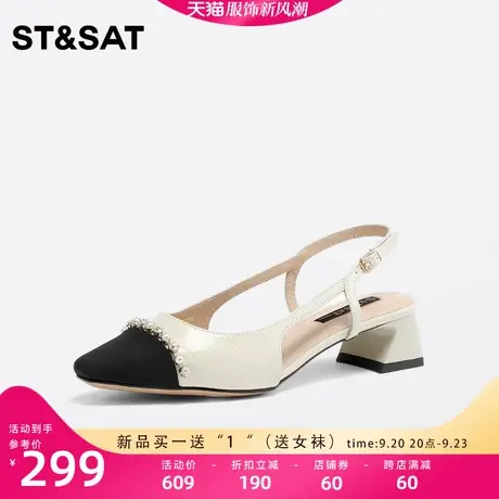 星期六小香风后空凉鞋2023春秋新款拼色粗跟方头女鞋子SS31114288图片