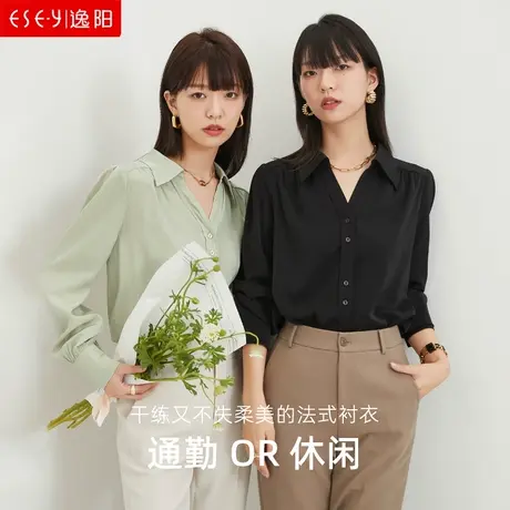 逸阳v领泡泡袖白衬衫女2023春新款宽松显瘦百搭气质上衣内搭9267图片