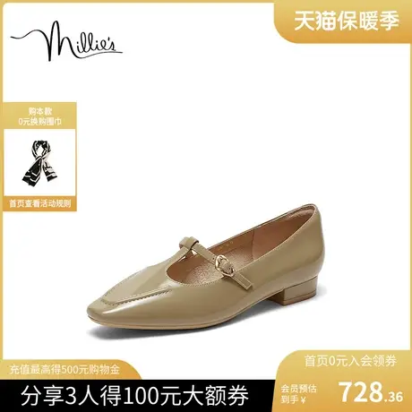 妙丽2023新款百搭浅口一字扣漆皮单鞋女皮鞋LSQ23CQ3图片