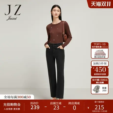 JZ玖姿立体绣花字母烟管裤女装2022秋季新款简约通勤黑色牛仔裤图片