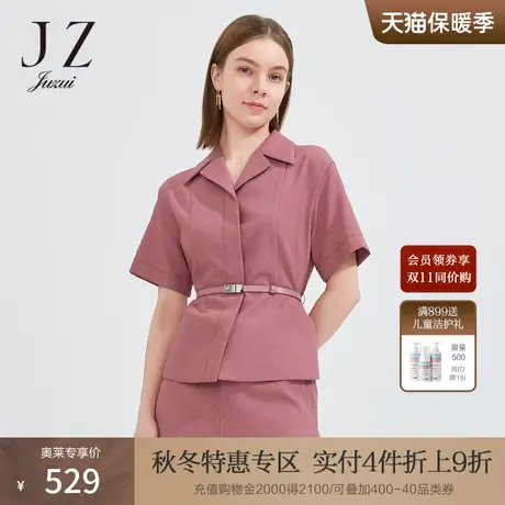 JZ玖姿时尚通勤OL风桃红西装女装2022夏季新款短袖气质花纱外套商品大图