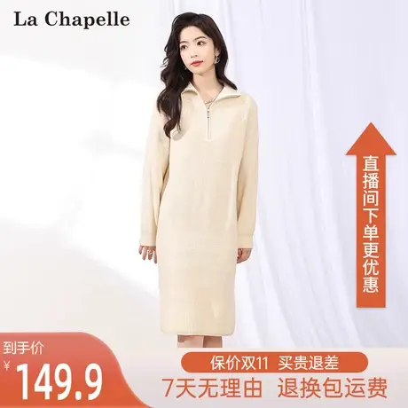 拉夏贝尔2023新款秋季气质名媛高端女神范小众长袖显瘦连衣裙女图片