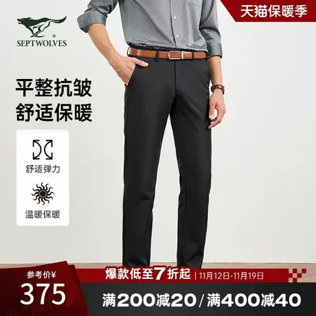 七匹狼加绒裤2023年直筒裤抗皱冬季新品男裤保暖时尚休闲长裤百搭图片