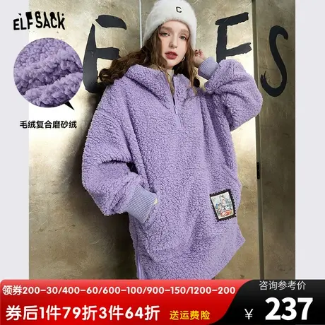妖精的口袋宽松毛绒多巴胺外套女2023冬季新款仿羊羔毛加厚外套图片