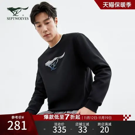 七匹狼狼族生活长袖圆领卫衣男秋冬加绒保暖休闲时尚印花男士外套商品大图