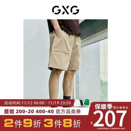 【龚俊心选】GXG男装[新尚]城市短裤五分裤吸湿速干双色宽松直筒商品大图