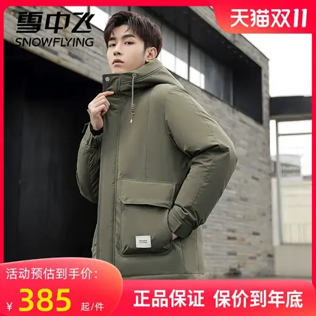 雪中飞男士羽绒服2023年冬季新款短款加厚连帽休闲保暖冬装外套男图片