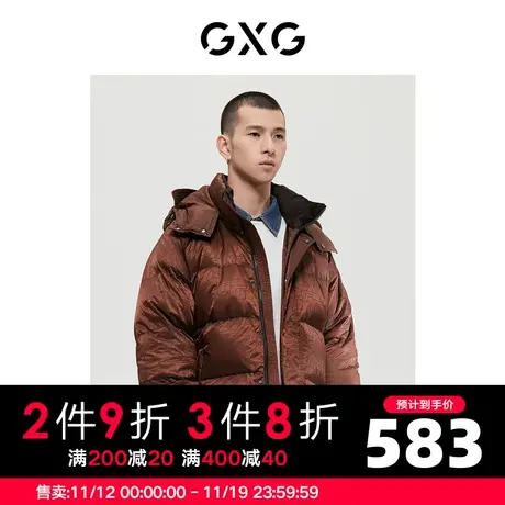 GXG男装商场同款沉静棕系列棕色羽绒服2022年冬季新品图片