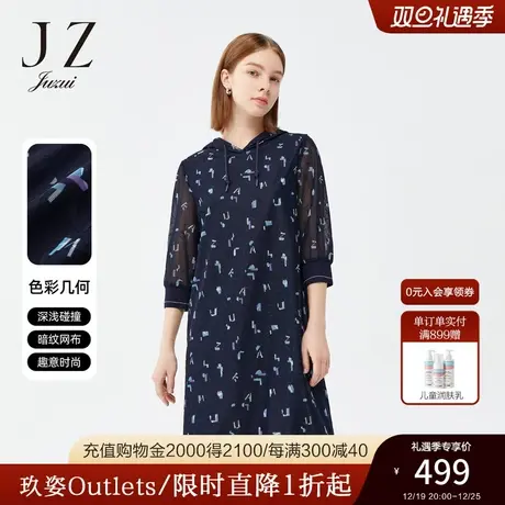 JZ玖姿官方奥莱休闲连帽直筒连衣裙春秋新款几何撞色拼接中长裙图片