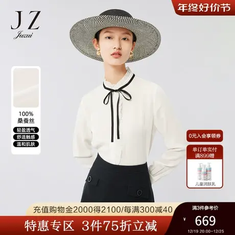 JZ玖姿官方奥莱桑蚕丝飘带优雅风春新款女时尚气质纯白直筒衬衫商品大图