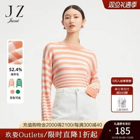 玖姿官方奥莱羊毛条纹休闲宽松针织衫女时尚毛衣-JUZUI冬季新款商品大图