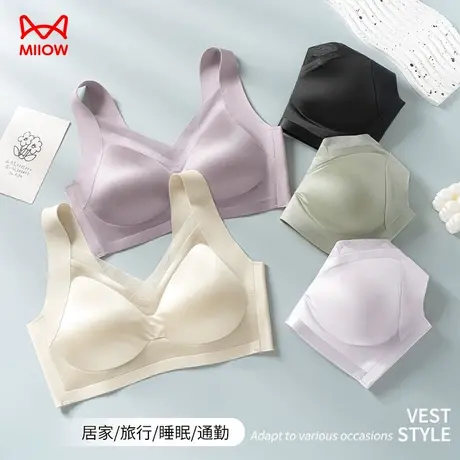 MiiOW/猫人内衣女聚拢小胸背心裸感居家收副乳无痕舒适美背文胸罩图片