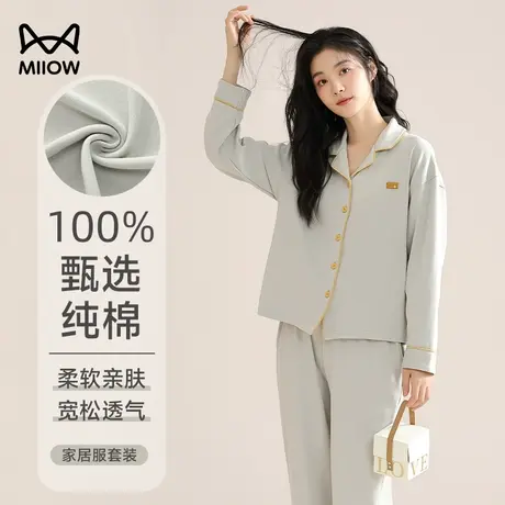 猫人睡衣女款春秋季纯棉长袖2024新款秋冬薄款外穿女生家居服套装商品大图