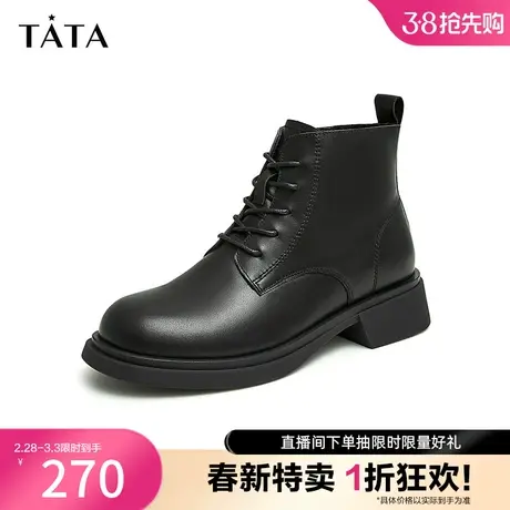 Tata/他她2023冬商场同款时尚百搭纯色马丁靴女新款WRZ02DD2奥莱图片