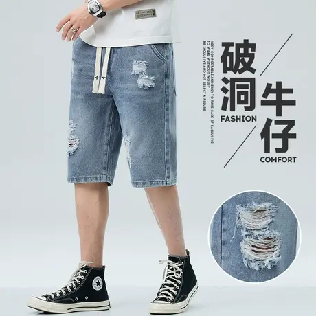 夏季潮牌痞帅男士五分休闲牛仔短裤男装乞丐破洞中裤子外穿大裤头图片
