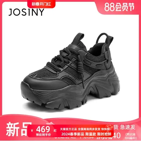 Josiny休闲鞋女2023年ins潮秋新款运动鞋线下专柜特价款商品大图