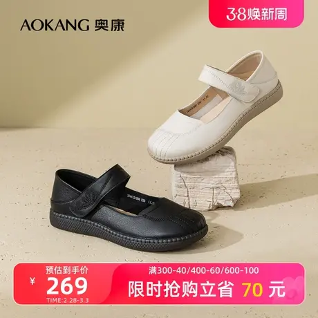 奥康女鞋 2024春季新款真皮圆头浅口单鞋魔术贴舒适百搭妈妈鞋图片