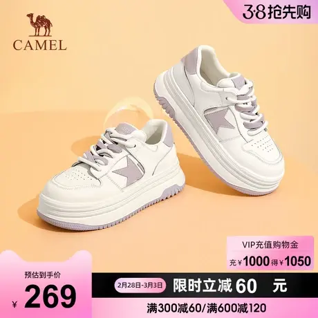 骆驼女鞋2024春季新款百搭星星鞋增高厚底板鞋女休闲运动小白鞋女商品大图