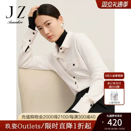 玖姿安娜蔻时髦简约百搭翻领保暖羊毛衬衫毛衫女2023冬季新款商品大图