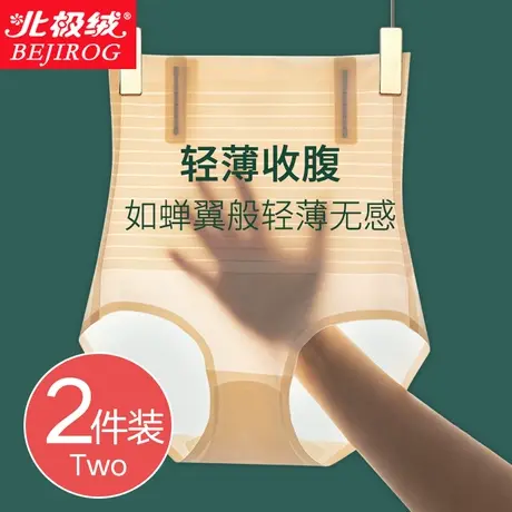 收腹内裤女夏季轻薄透气冰丝无痕束腰产妇产后收小肚子高腰提臀裤商品大图