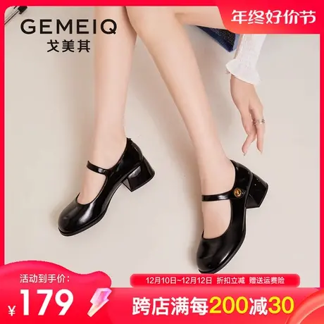 戈美其2023秋季新款女士小皮鞋复古粗跟玛丽珍单鞋精致百搭JK女鞋图片