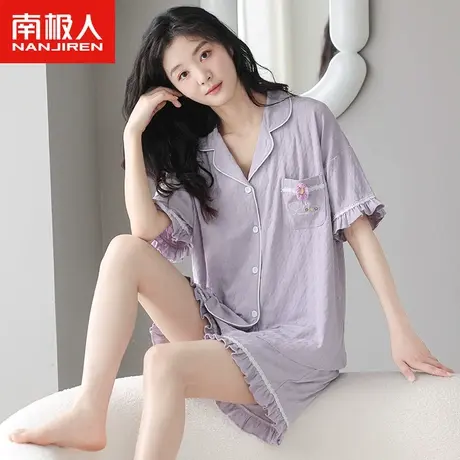南极人睡衣女款夏季纯棉短袖套装2023年新款夏天荷叶边紫色家居服图片