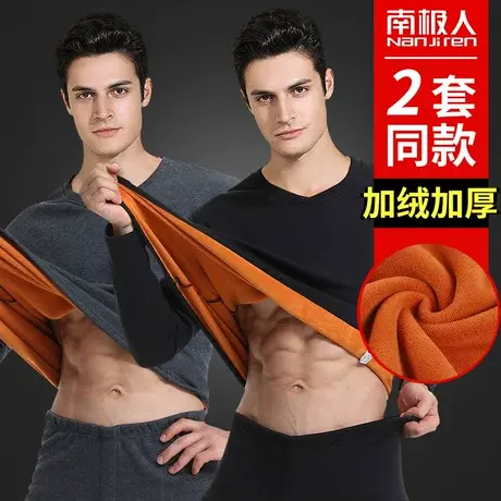 南极人男士保暖内衣男加厚加绒防寒套装冬季青年秋衣秋裤中老年人图片