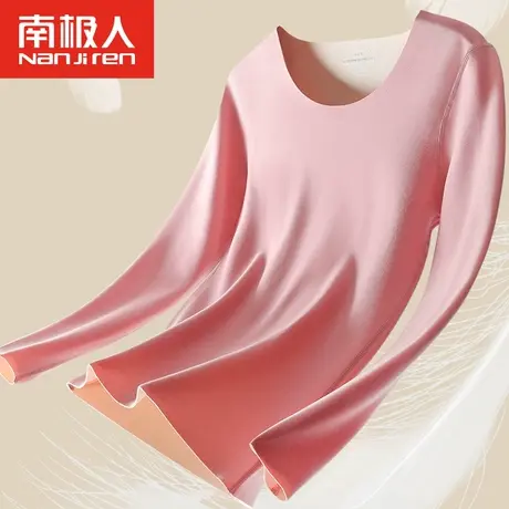 南极人无痕保暖内衣女加厚加绒德秋衣秋裤女士套装学生打底内穿冬图片