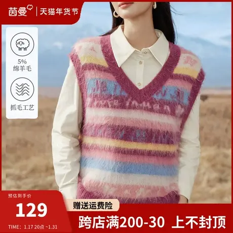 茵曼复古条纹针织马甲女2024春季新款宽松外穿外搭叠穿毛衣背心图片