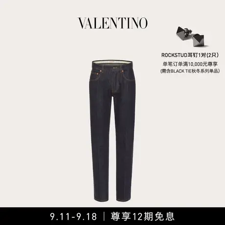 【12期免息】华伦天奴VALENTINO男士 MAISON VALENTINO 牛仔裤商品大图